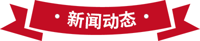 調(diào)味品公司 調(diào)味品公司